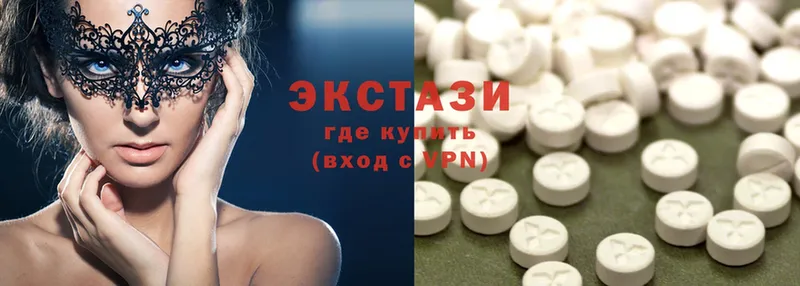 KRAKEN tor  Переславль-Залесский  ЭКСТАЗИ 280 MDMA 