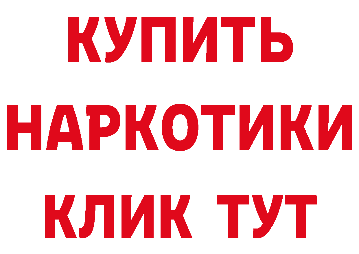 Еда ТГК конопля tor сайты даркнета MEGA Переславль-Залесский