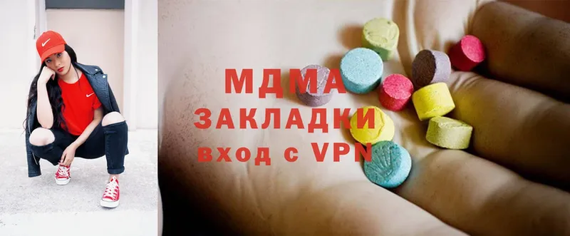 MDMA молли  дарнет шоп  Переславль-Залесский 